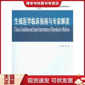 珍藏书售价高于定价九成新以上套装请咨询