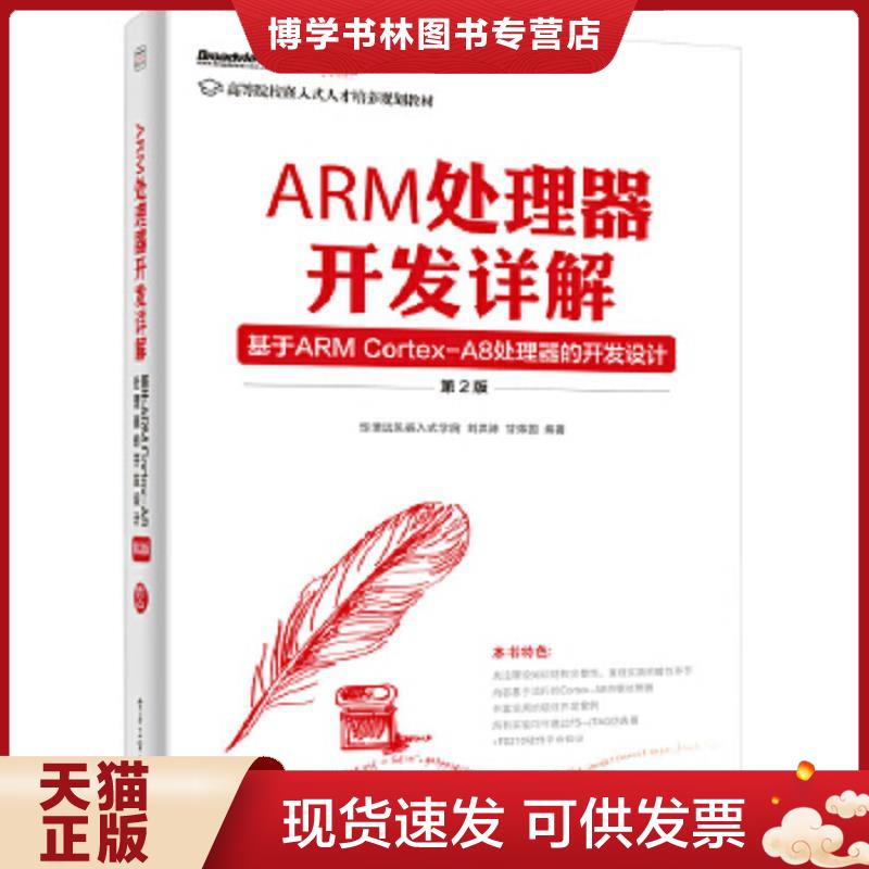 珍藏书售价高于定价 九成新以上 套装请咨询