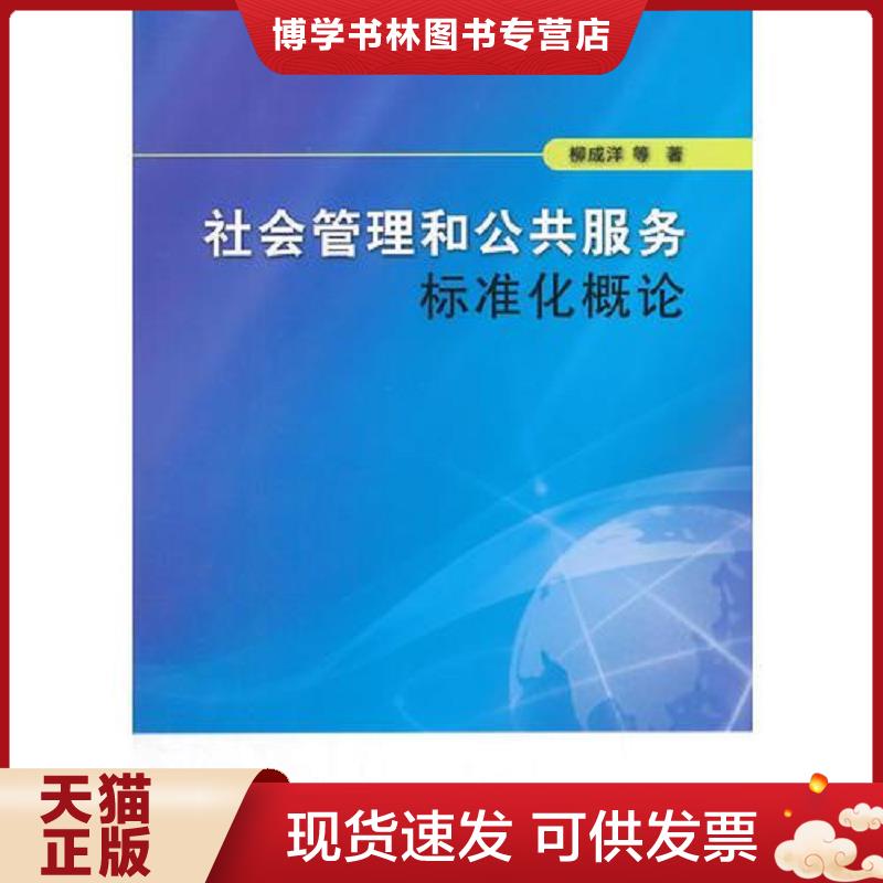珍藏书售价高于定价 九成新以上 套装请咨询