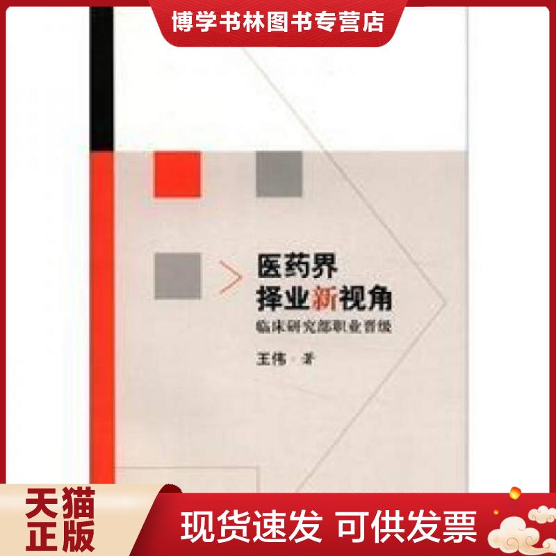 珍藏书售价高于定价 九成新以上 套装请咨询