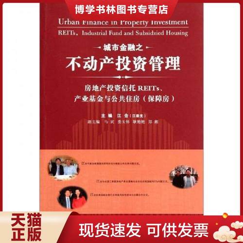 珍藏书售价高于定价 九成新以上 套装请咨询
