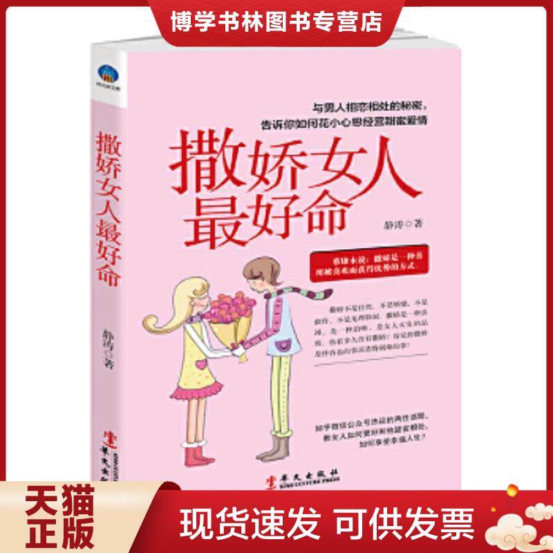 珍藏书售价高于定价 九成新以上 套装请咨询