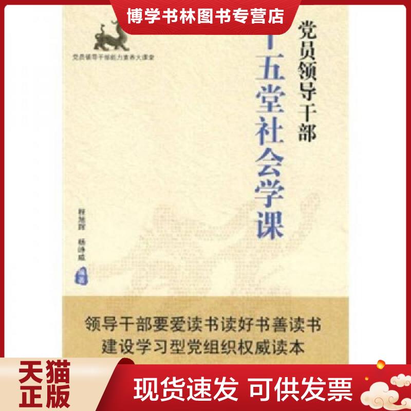 珍藏书售价高于定价 九成新以上 套装请咨询