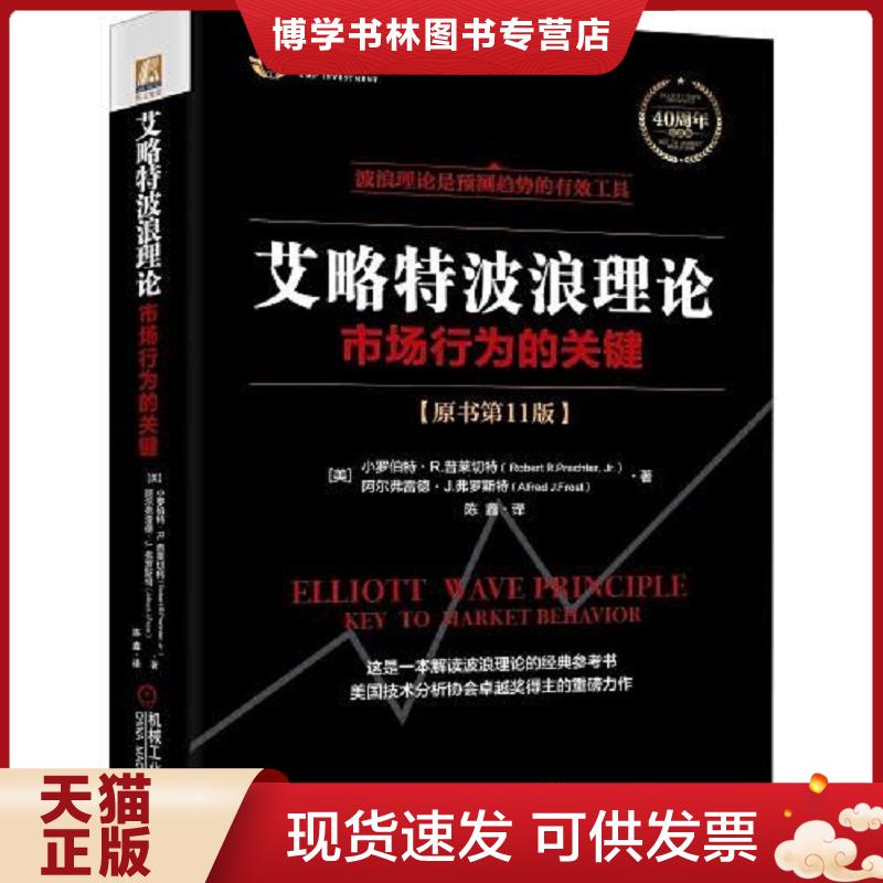 珍藏书售价高于定价 九成新以上 套装请咨询