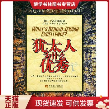 珍藏书售价高于定价 九成新以上 套装请咨询