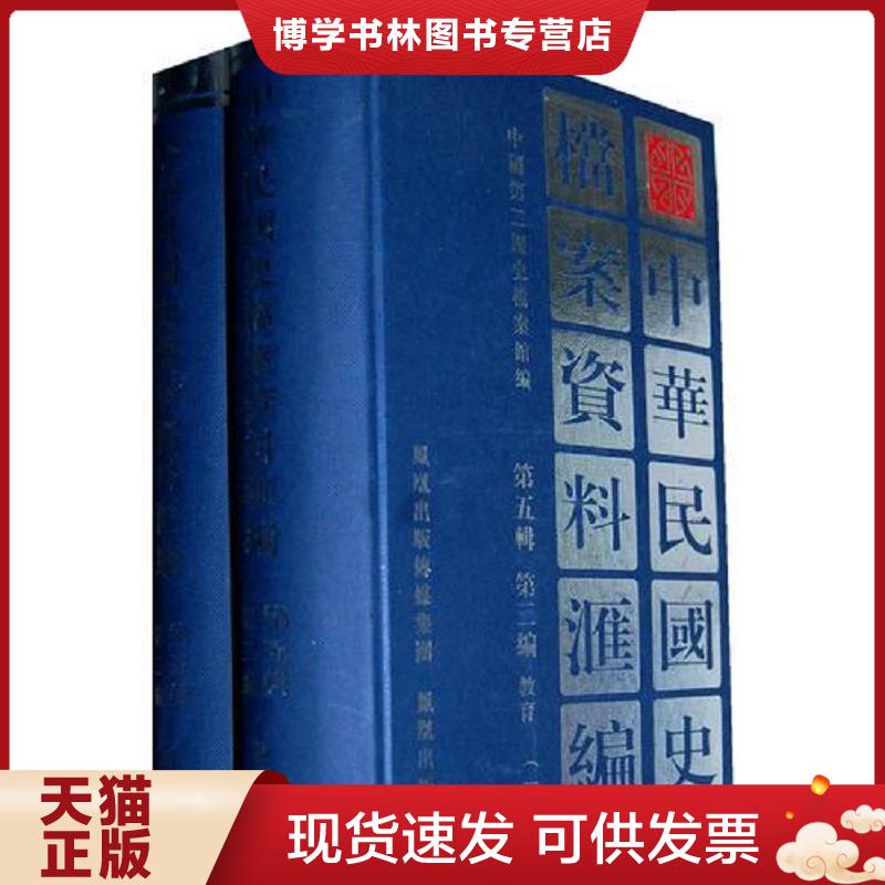 珍藏书售价高于定价 九成新以上 套装请咨询