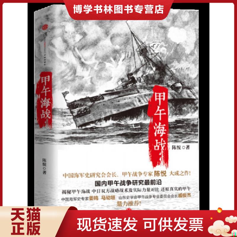 珍藏书售价高于定价 九成新以上 套装请咨询