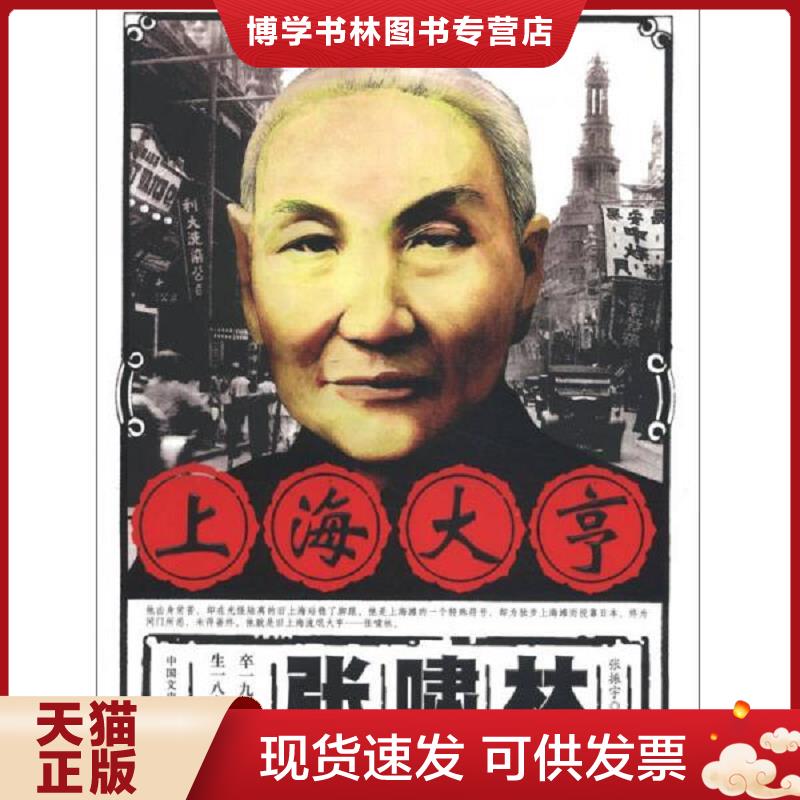 珍藏书售价高于定价 九成新以上 套装请咨询