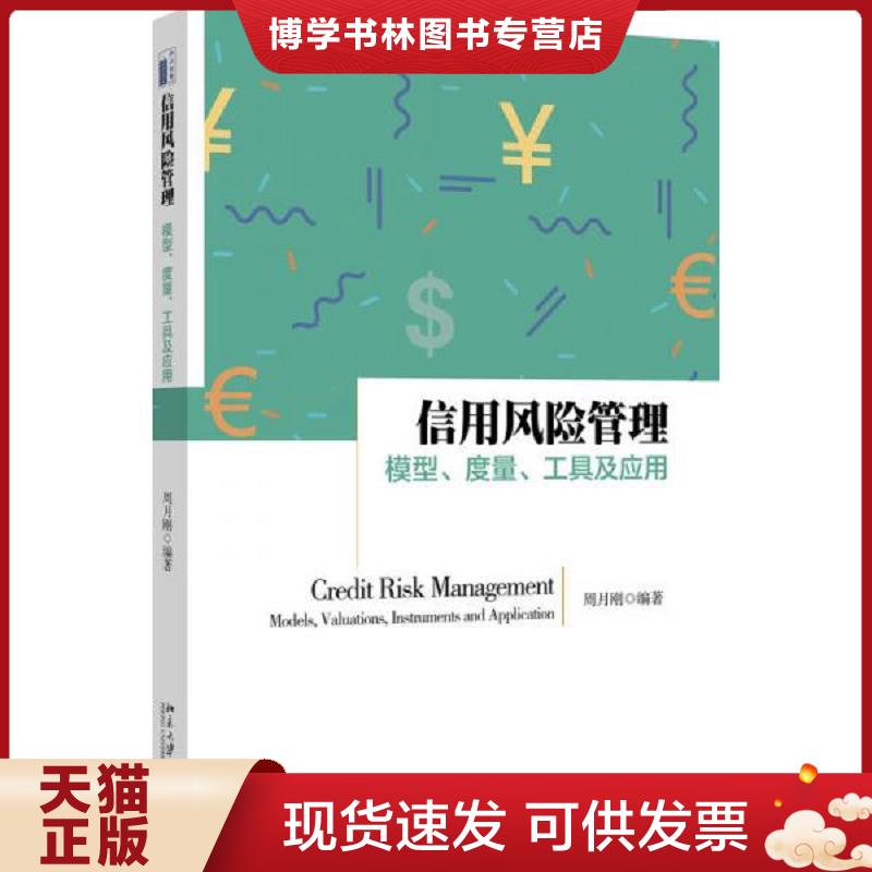 珍藏书售价高于定价 九成新以上 套装请咨询