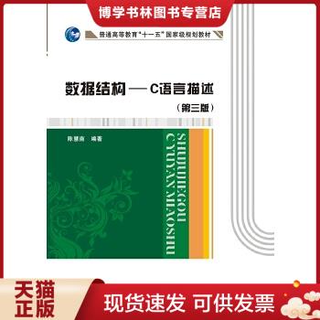 珍藏书售价高于定价九成新以上套装请咨询