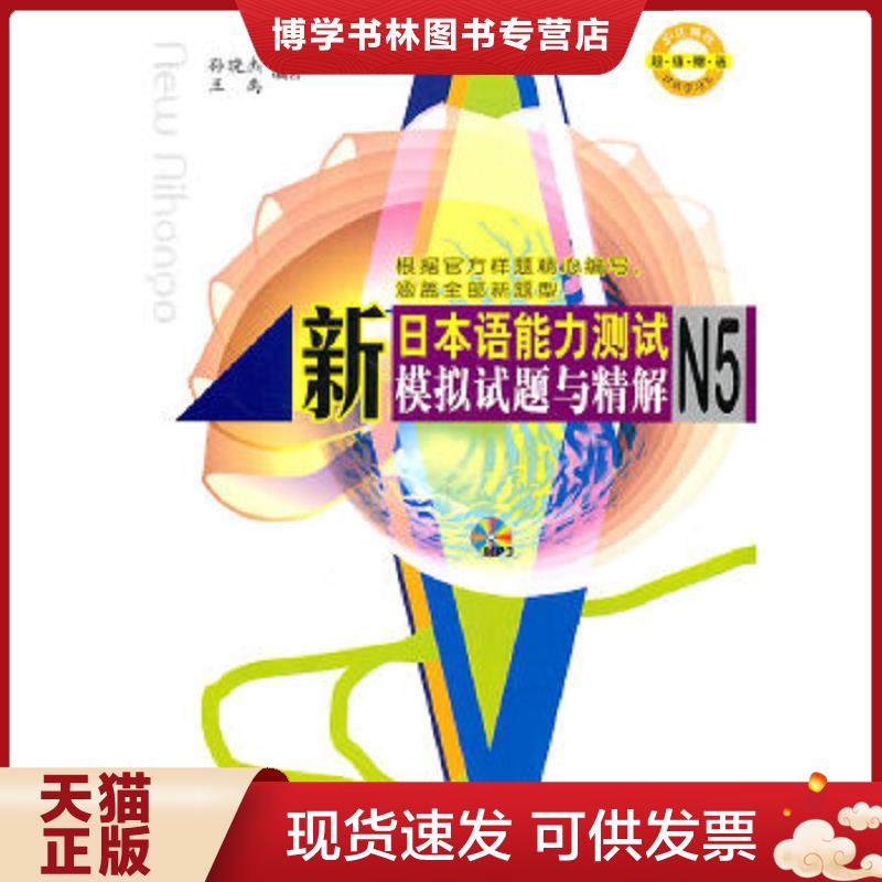 珍藏书售价高于定价 九成新以上 套装请咨询