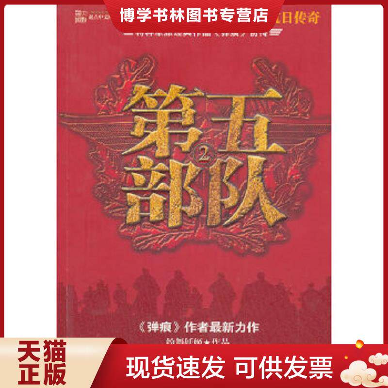 珍藏书售价高于定价 九成新以上 套装请咨询