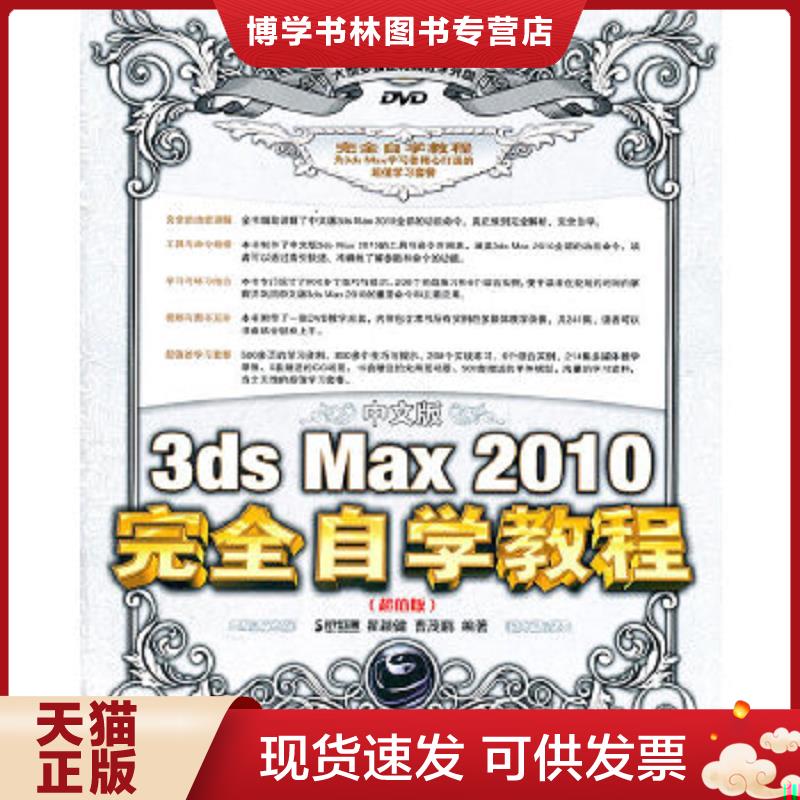 珍藏书售价高于定价 九成新以上 套装请咨询