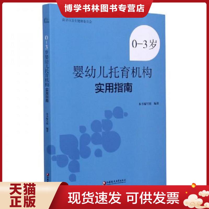 珍藏书售价高于定价 九成新以上 套装请咨询