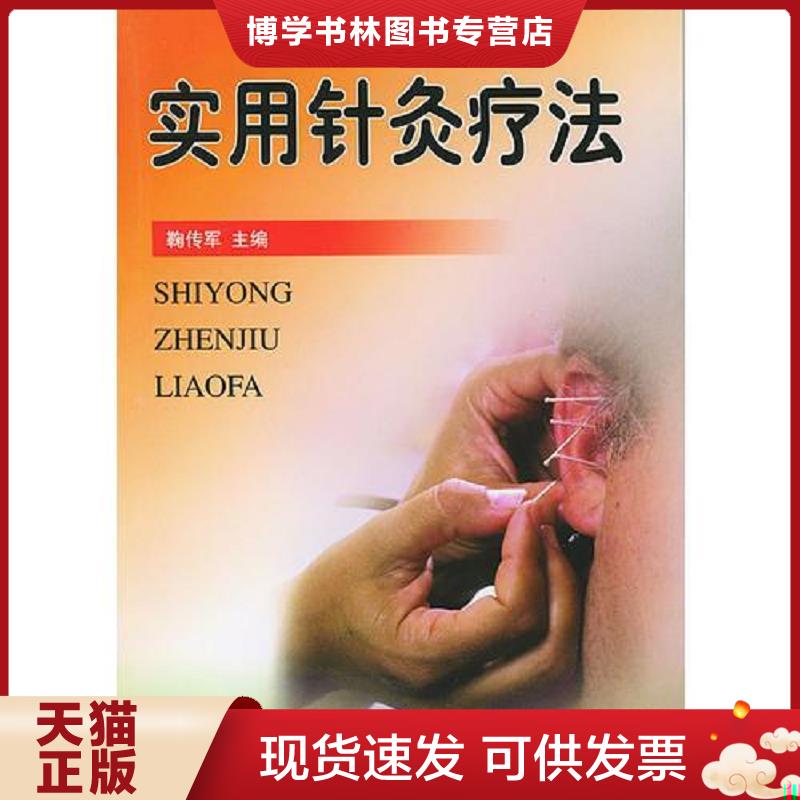 珍藏书售价高于定价 九成新以上 套装请咨询