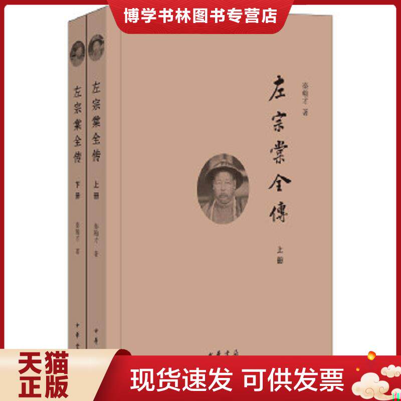 珍藏书售价高于定价 九成新以上 套装请咨询