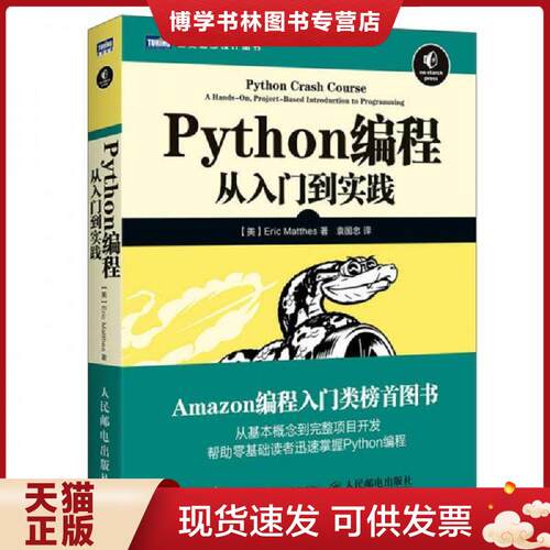 珍藏书售价高于定价 九成新以上 套装请咨询