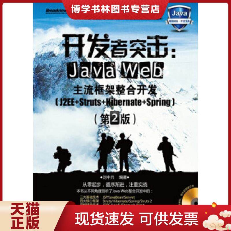 珍藏书售价高于定价 九成新以上 套装请咨询