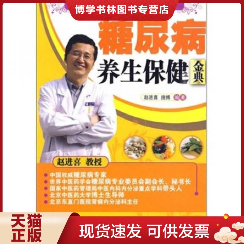 珍藏书售价高于定价 九成新以上 套装请咨询