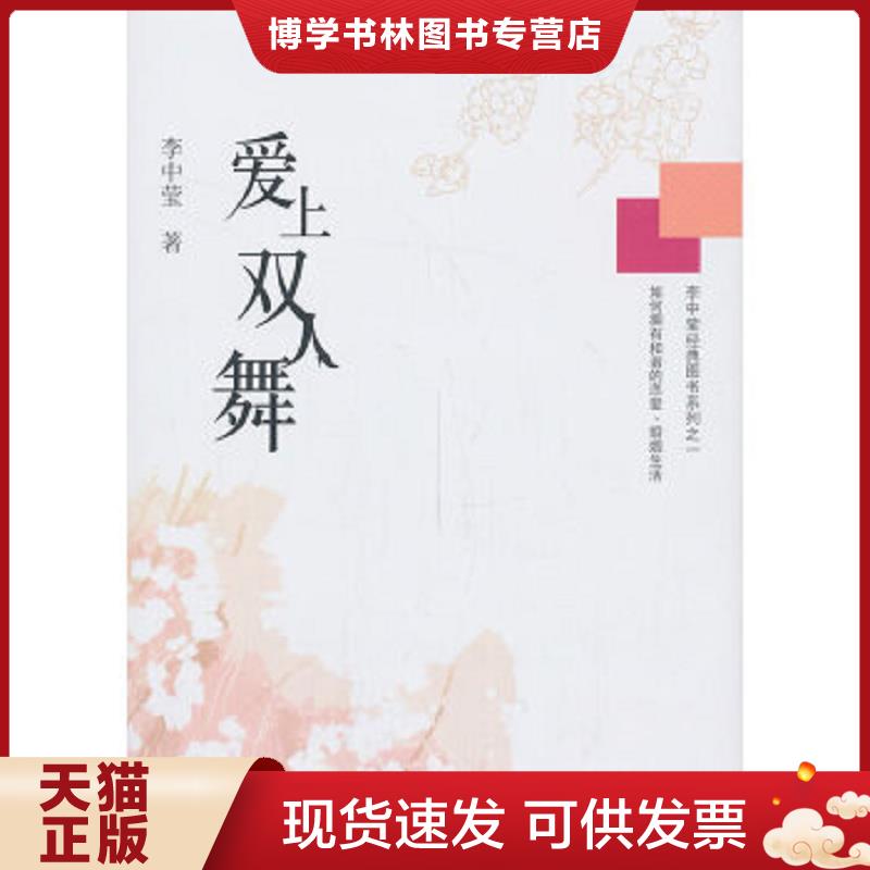 珍藏书售价高于定价 九成新以上 套装请咨询