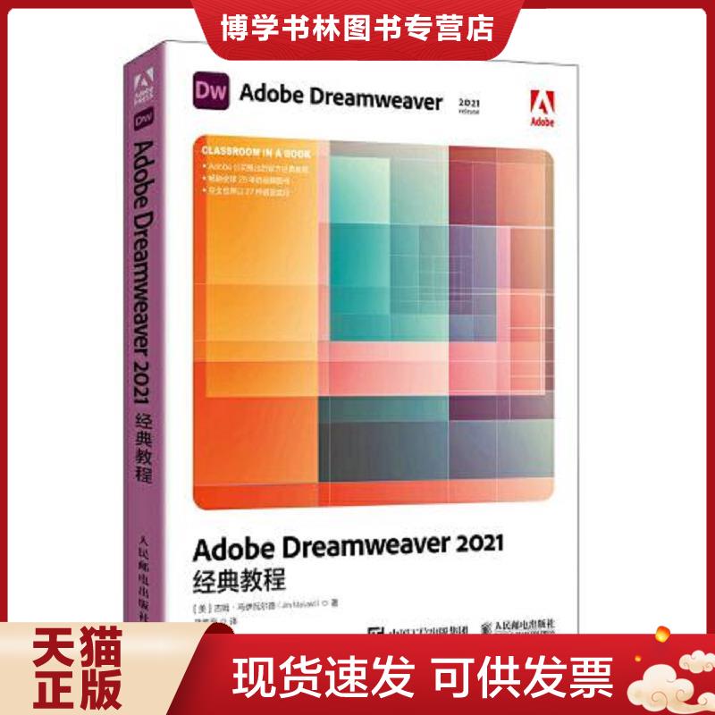 珍藏书售价高于定价 九成新以上 套装请咨询