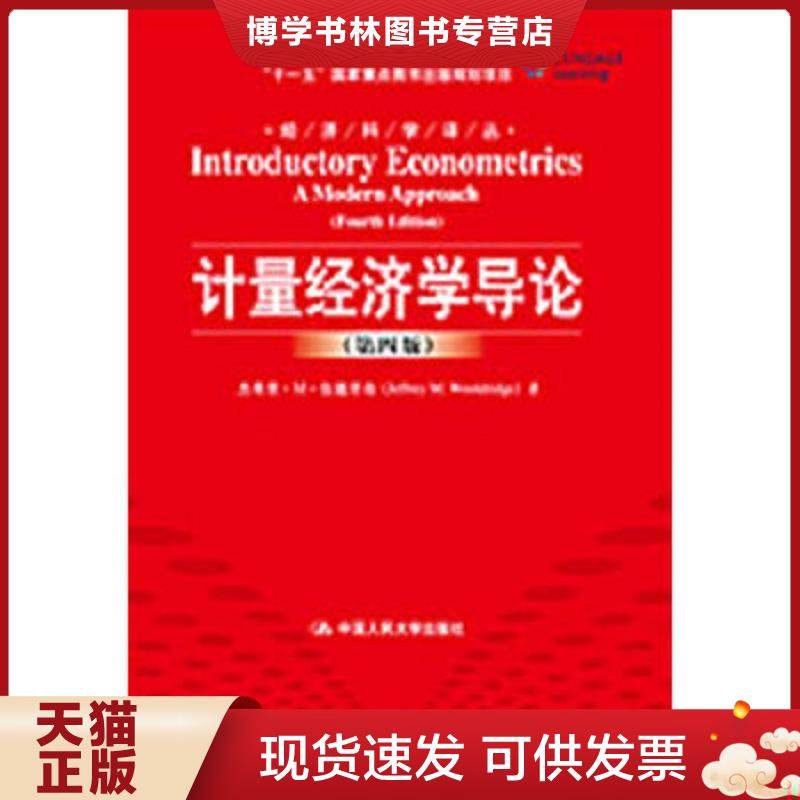 珍藏书售价高于定价 九成新以上 套装请咨询