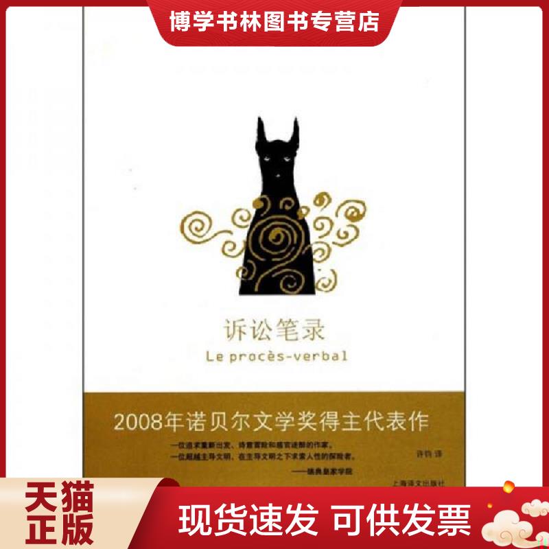 珍藏书售价高于定价 九成新以上 套装请咨询