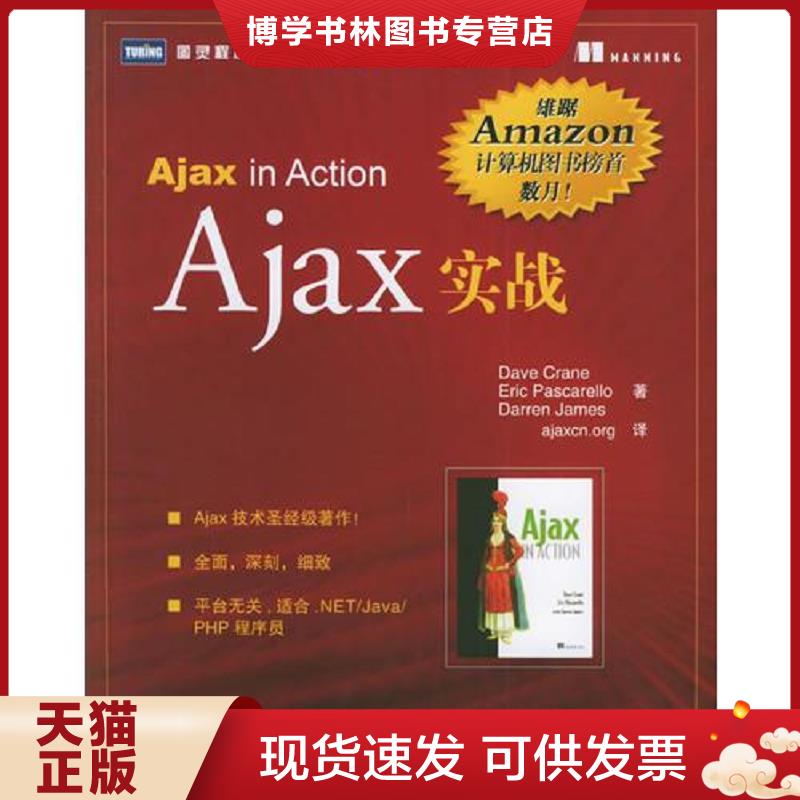 珍藏书售价高于定价 九成新以上 套装请咨询