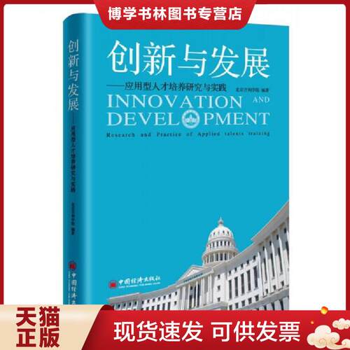 珍藏书售价高于定价 九成新以上 套装请咨询