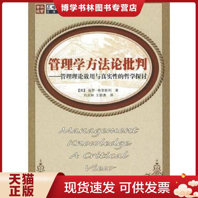 珍藏书售价高于定价 九成新以上 套装请咨询