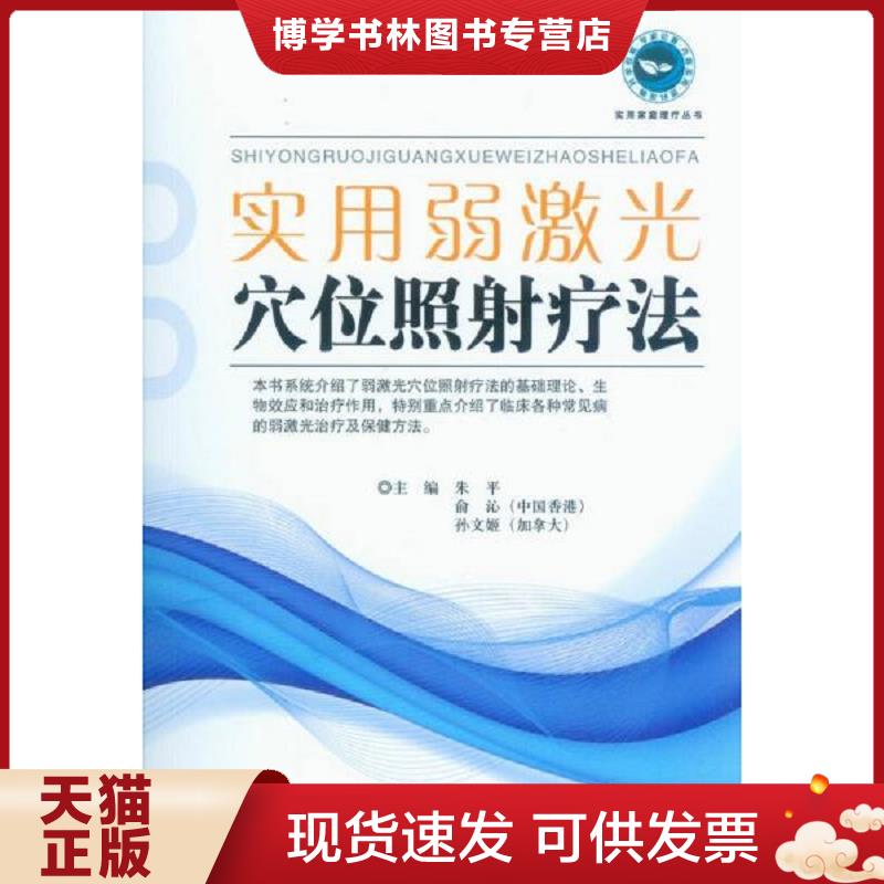 珍藏书售价高于定价 九成新以上 套装请咨询