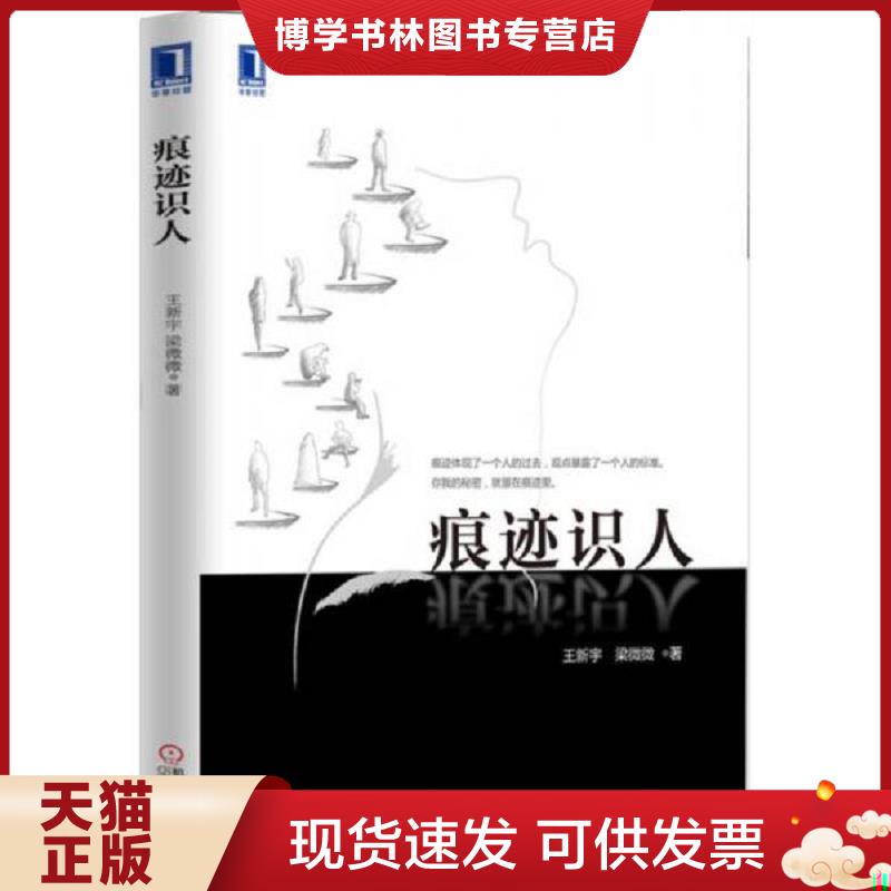 珍藏书售价高于定价 九成新以上 套装请咨询