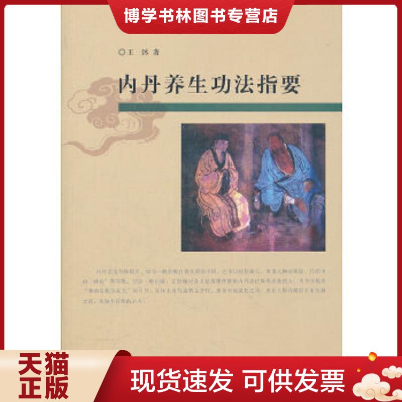 珍藏书售价高于定价 九成新以上 套装请咨询