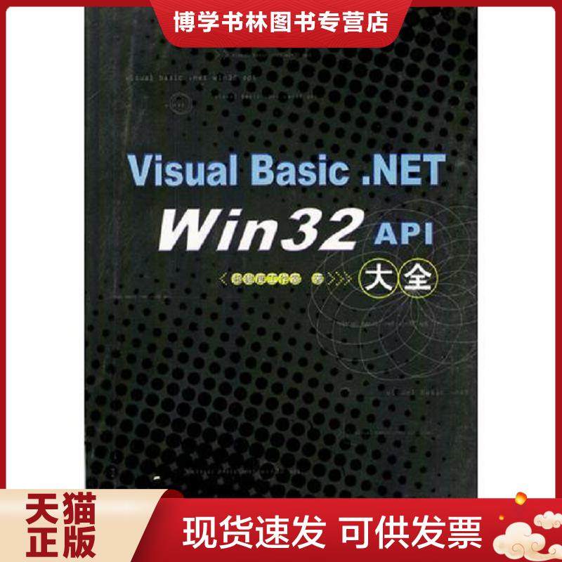 珍藏书售价高于定价 九成新以上 套装请咨询