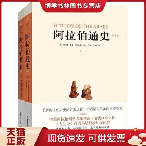 珍藏书售价高于定价 九成新以上 套装请咨询