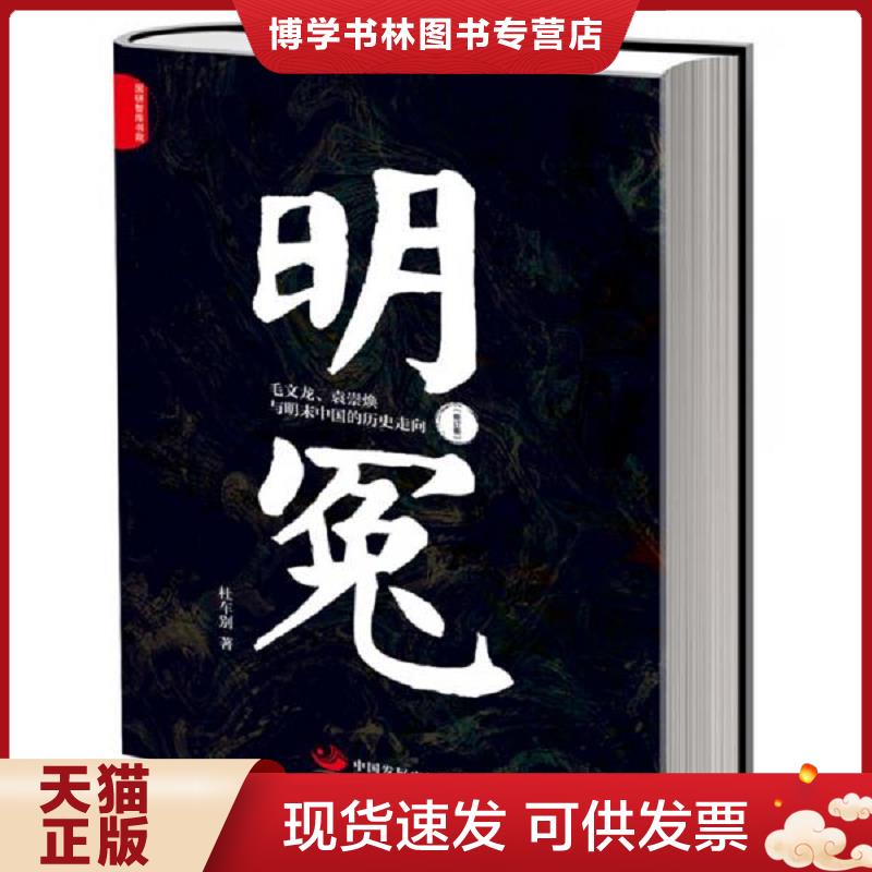 珍藏书售价高于定价 九成新以上 套装请咨询