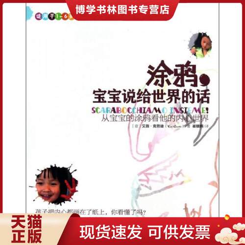 珍藏书售价高于定价 九成新以上 套装请咨询