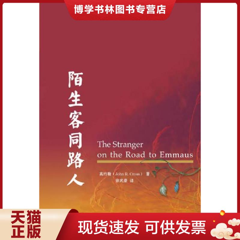 珍藏书售价高于定价 九成新以上 套装请咨询