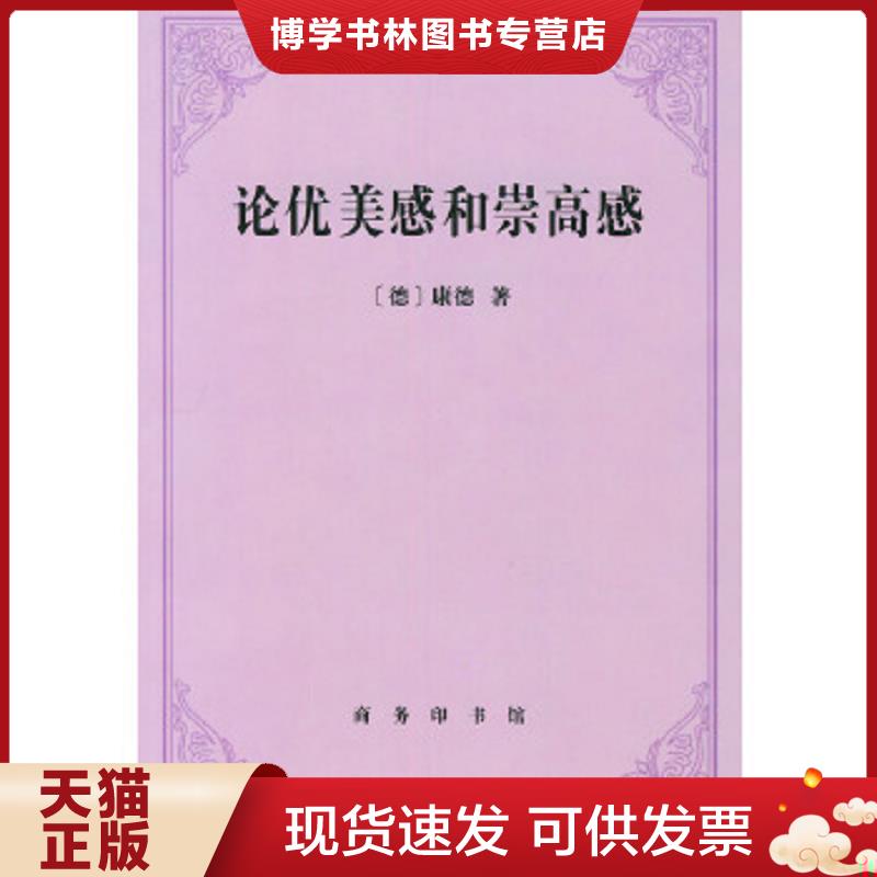 珍藏书售价高于定价 九成新以上 套装请咨询