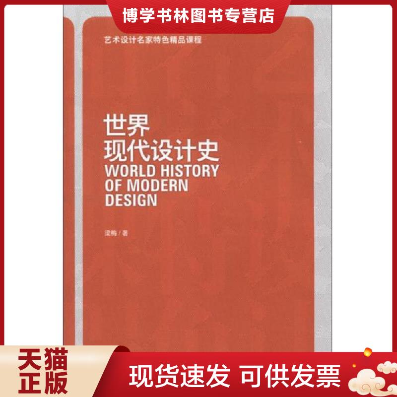 珍藏书售价高于定价 九成新以上 套装请咨询