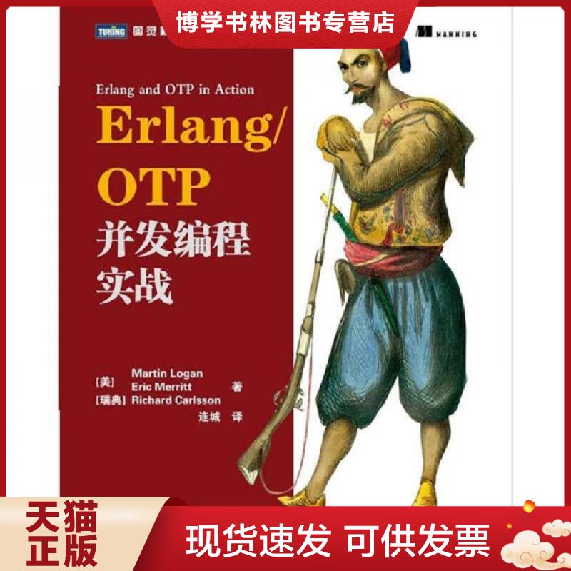珍藏书售价高于定价 九成新以上 套装请咨询