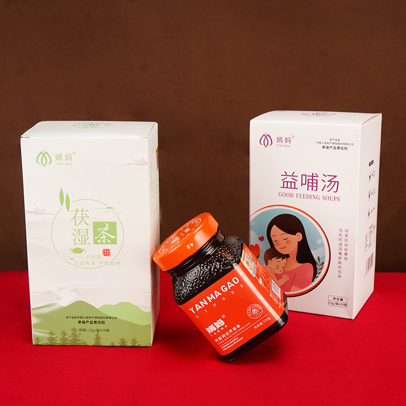 嫣妈怀姜膏+嫣妈茯湿茶+嫣妈益哺汤 加强版套装