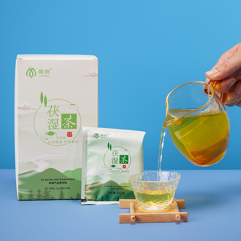 嫣妈古法茯湿茶祛湿茶调理脾胃红养生茶