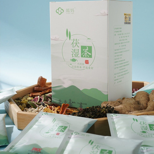 嫣妈古法茯湿茶祛湿茶调理脾胃红豆薏仁米赤小豆祛湿茶茶叶