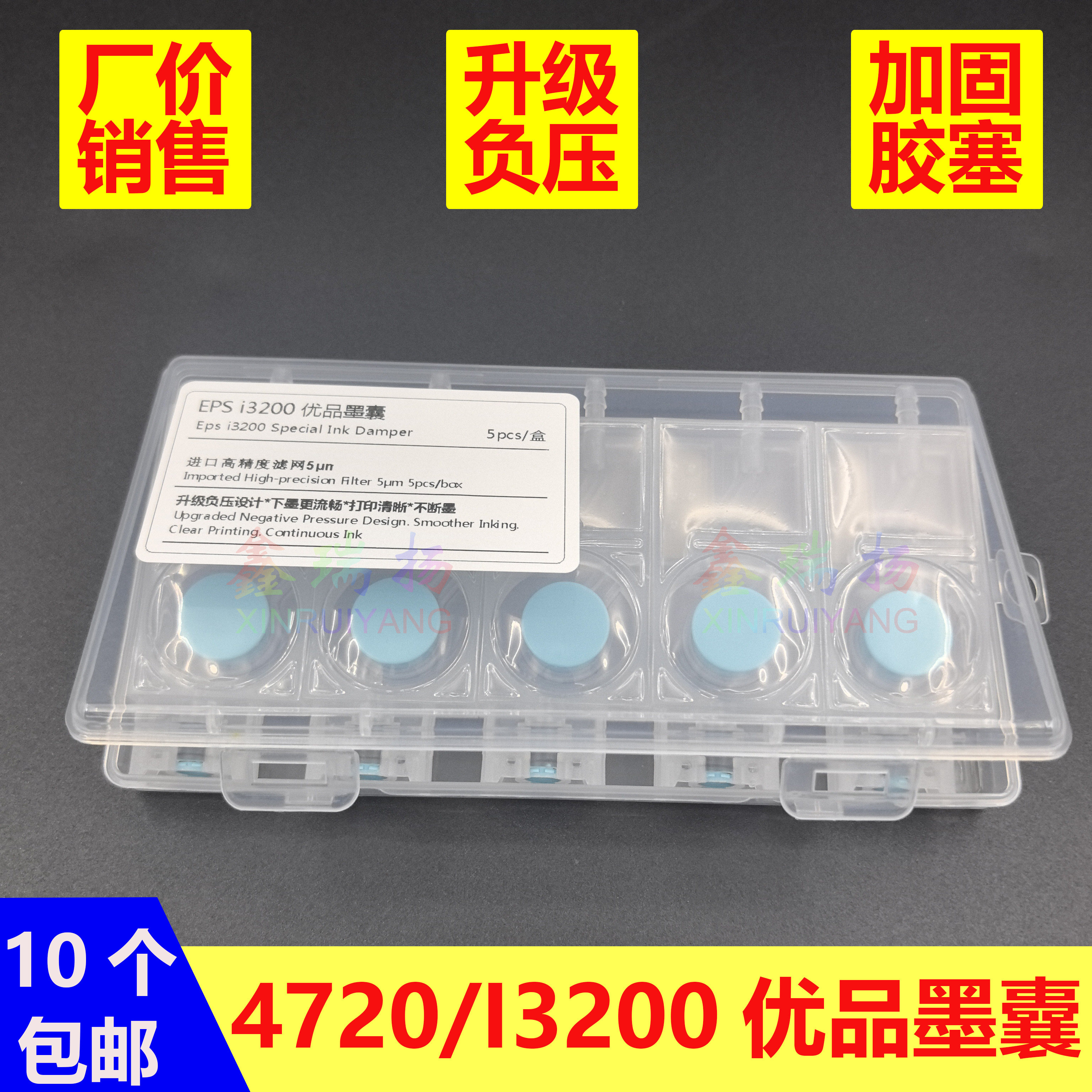 乐彩DTF白墨烫画机蓝色墨囊XP600 I3200印花写真机优品