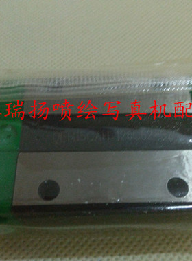 丽图旭丽星驰鑫罗兰压电写真机进口原装QEH15CA滑块导轨