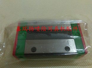 丽图旭丽星驰鑫罗兰压电写真机进口原装QEH15CA滑块导轨