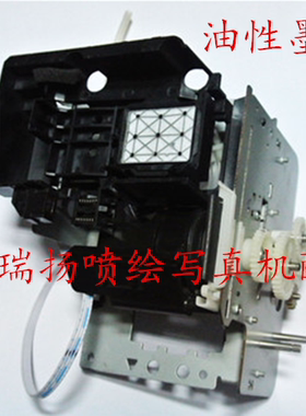 油性耐腐蚀武藤1604E 1624 1204户外写真机墨泵墨栈组件清洗单元