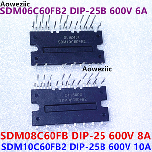 SDM06C60FB2 风机变频模块 SDM08C60FB SDM10C60FB2 全桥驱动600V