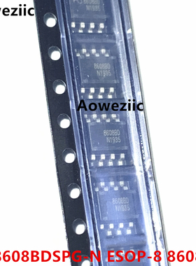 10个 ME8608BDSPG-N ESOP8 8608BD单通道线性恒流驱动LED控制芯片